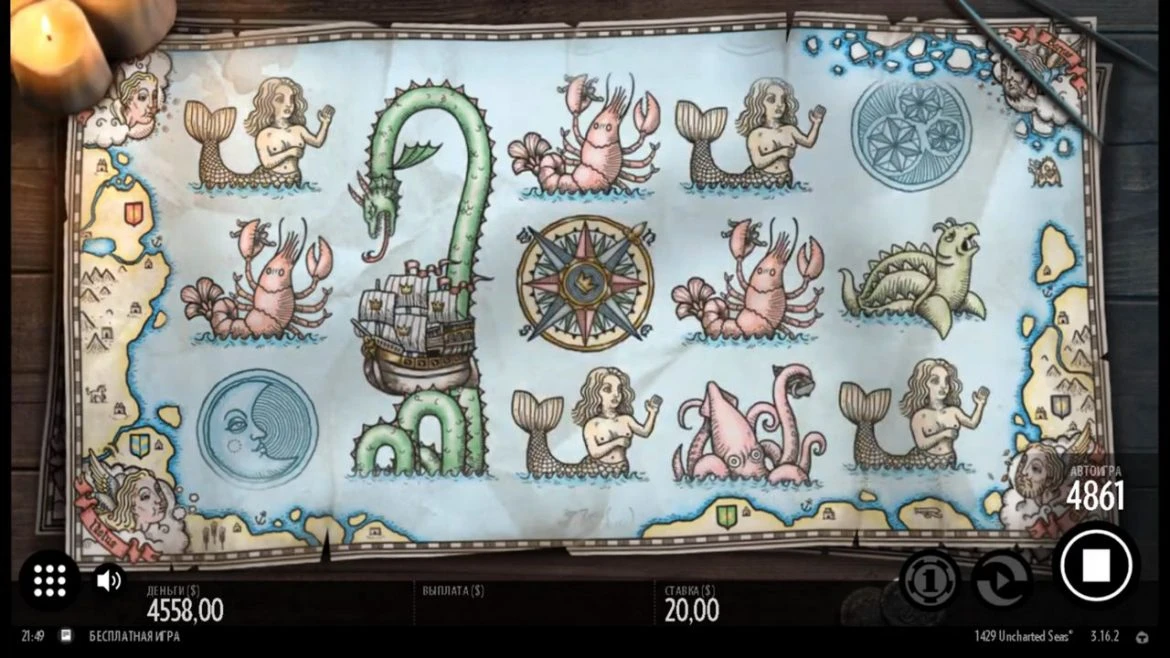 1429 Uncharted Seas slot screenshot